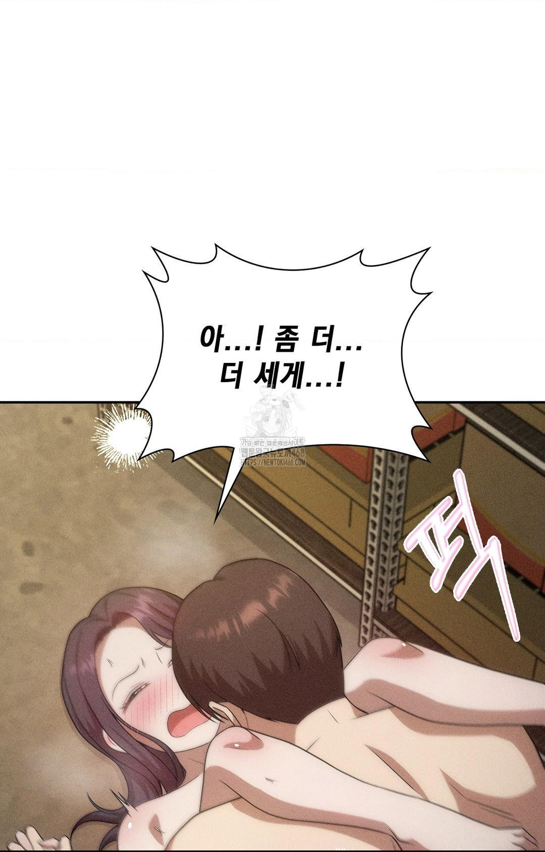 Boyfriend Girlfriend Game Raw - Chapter 14 Page 21