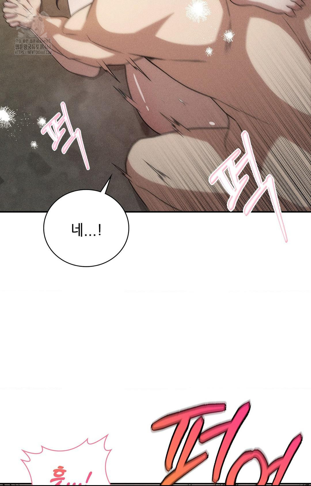 Boyfriend Girlfriend Game Raw - Chapter 14 Page 22