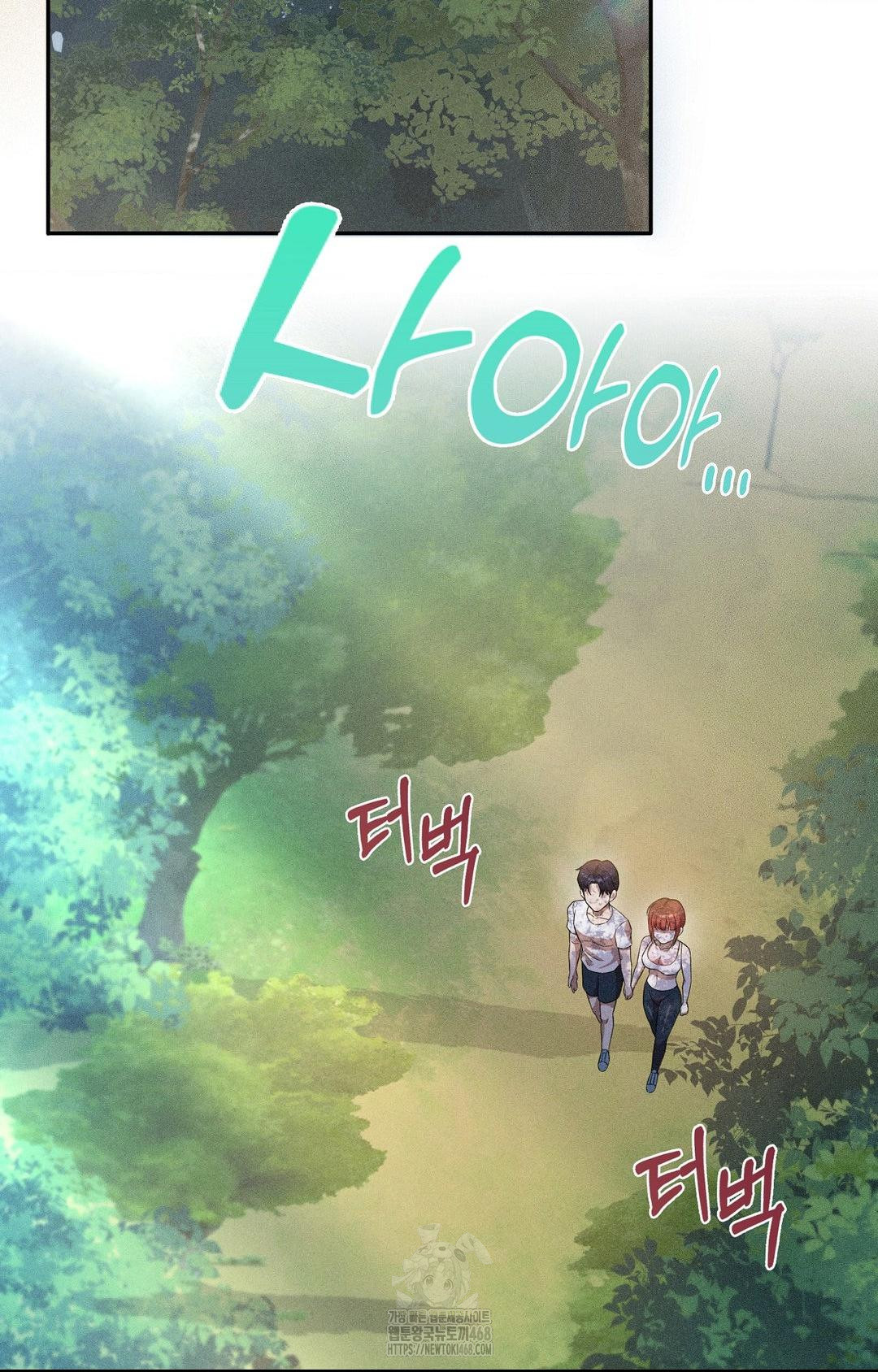 Boyfriend Girlfriend Game Raw - Chapter 14 Page 36