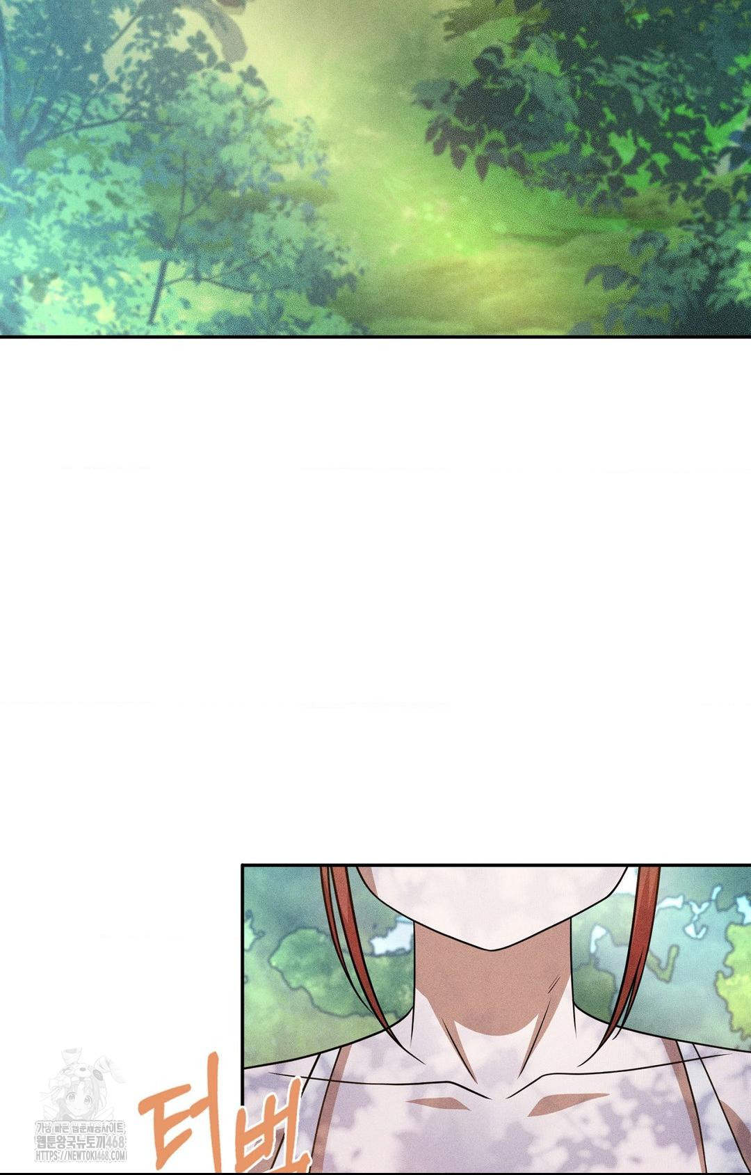 Boyfriend Girlfriend Game Raw - Chapter 14 Page 37