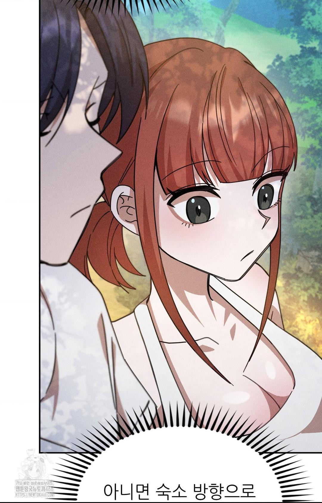 Boyfriend Girlfriend Game Raw - Chapter 14 Page 43