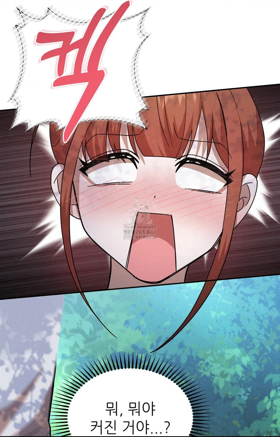 Boyfriend Girlfriend Game Raw - Chapter 14 Page 45