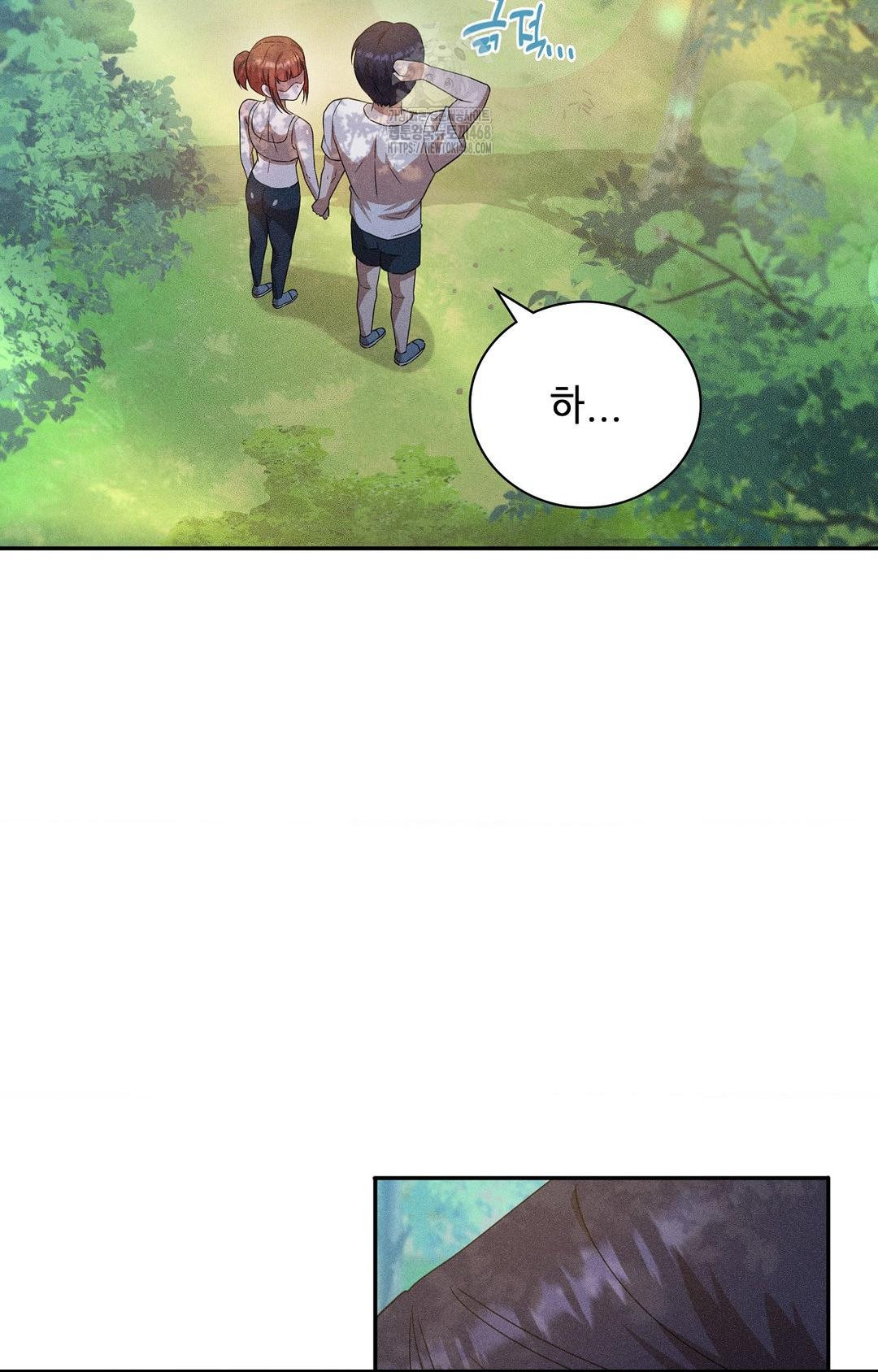 Boyfriend Girlfriend Game Raw - Chapter 14 Page 57