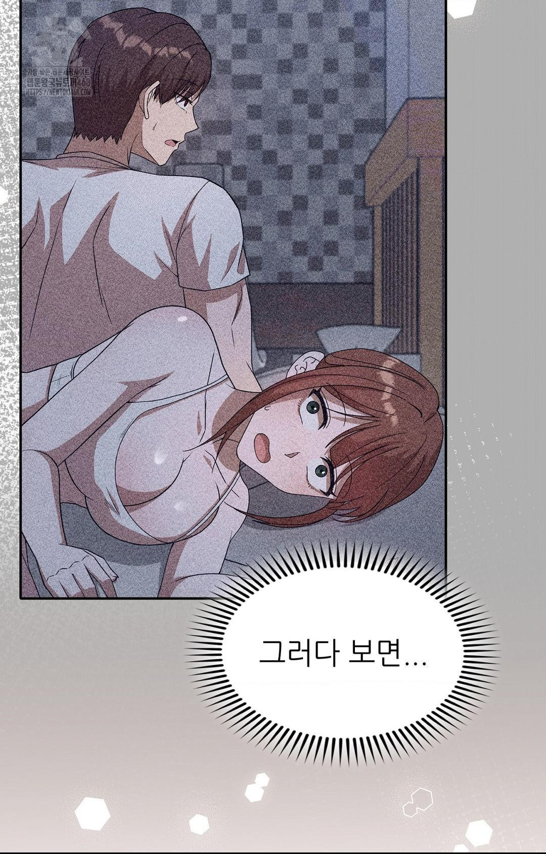 Boyfriend Girlfriend Game Raw - Chapter 14 Page 64