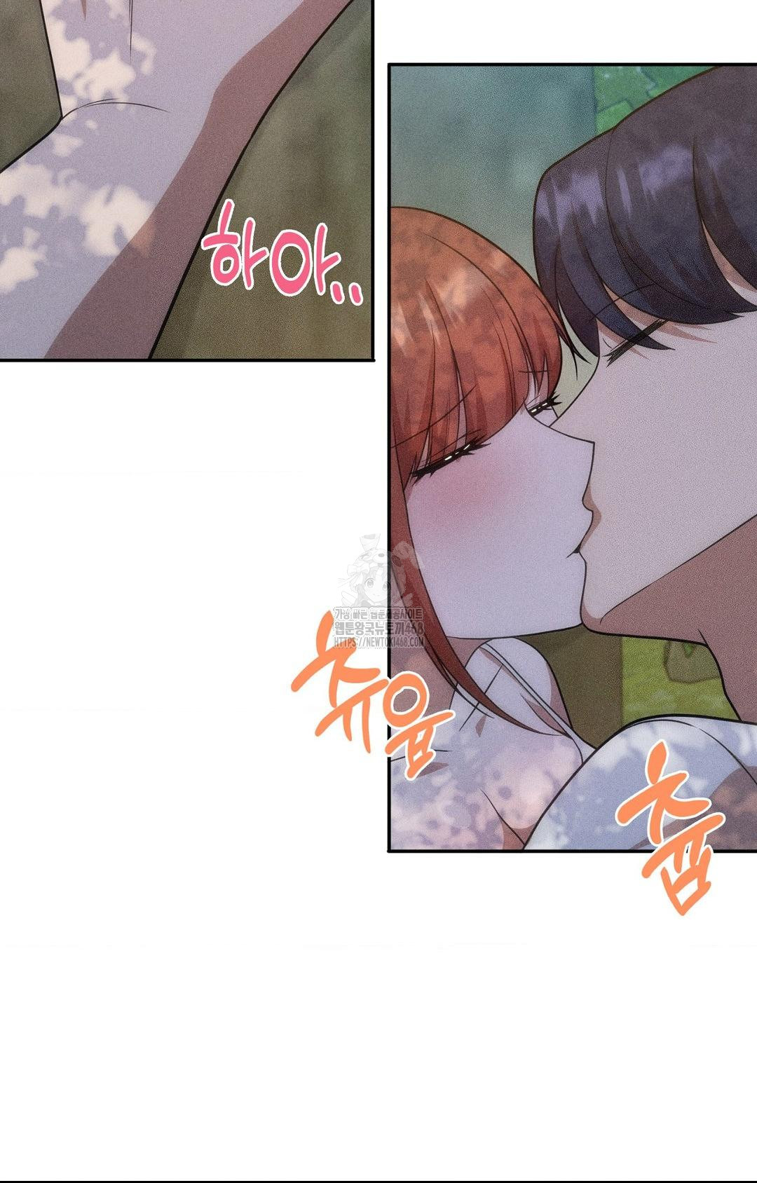 Boyfriend Girlfriend Game Raw - Chapter 14 Page 82