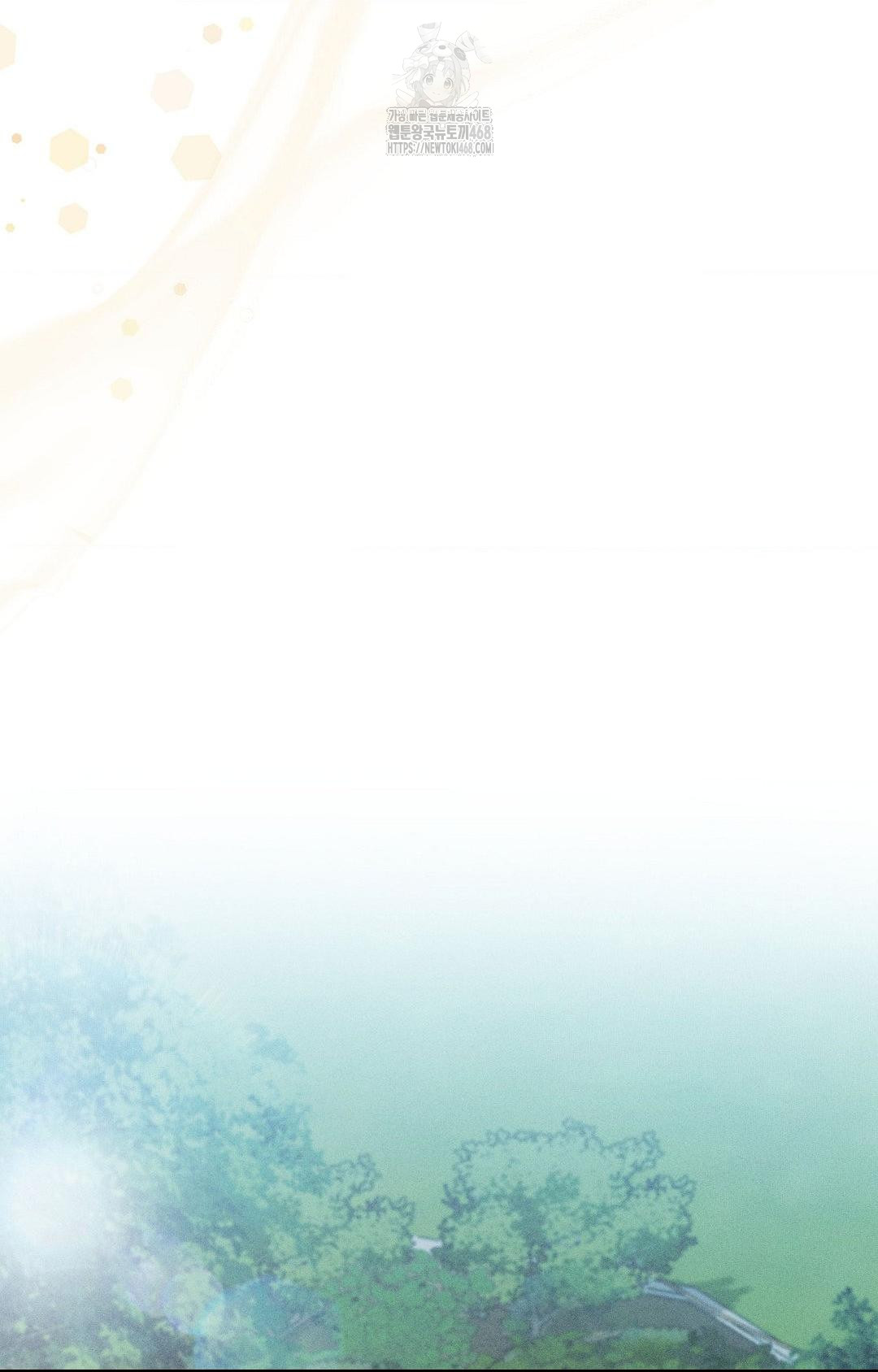 Boyfriend Girlfriend Game Raw - Chapter 14 Page 86