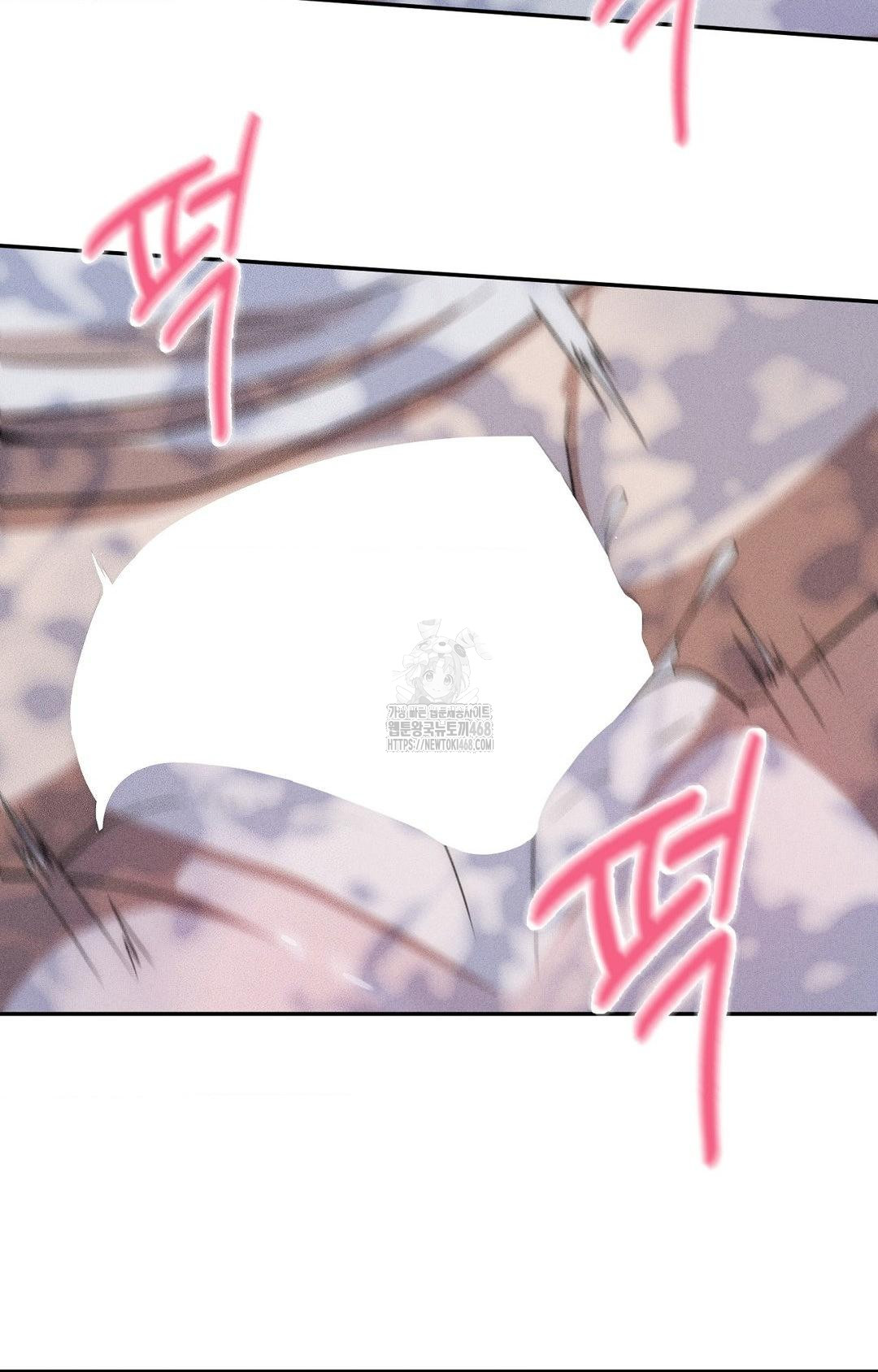 Boyfriend Girlfriend Game Raw - Chapter 15 Page 13