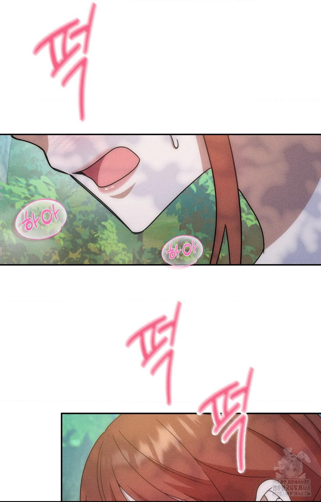 Boyfriend Girlfriend Game Raw - Chapter 15 Page 14