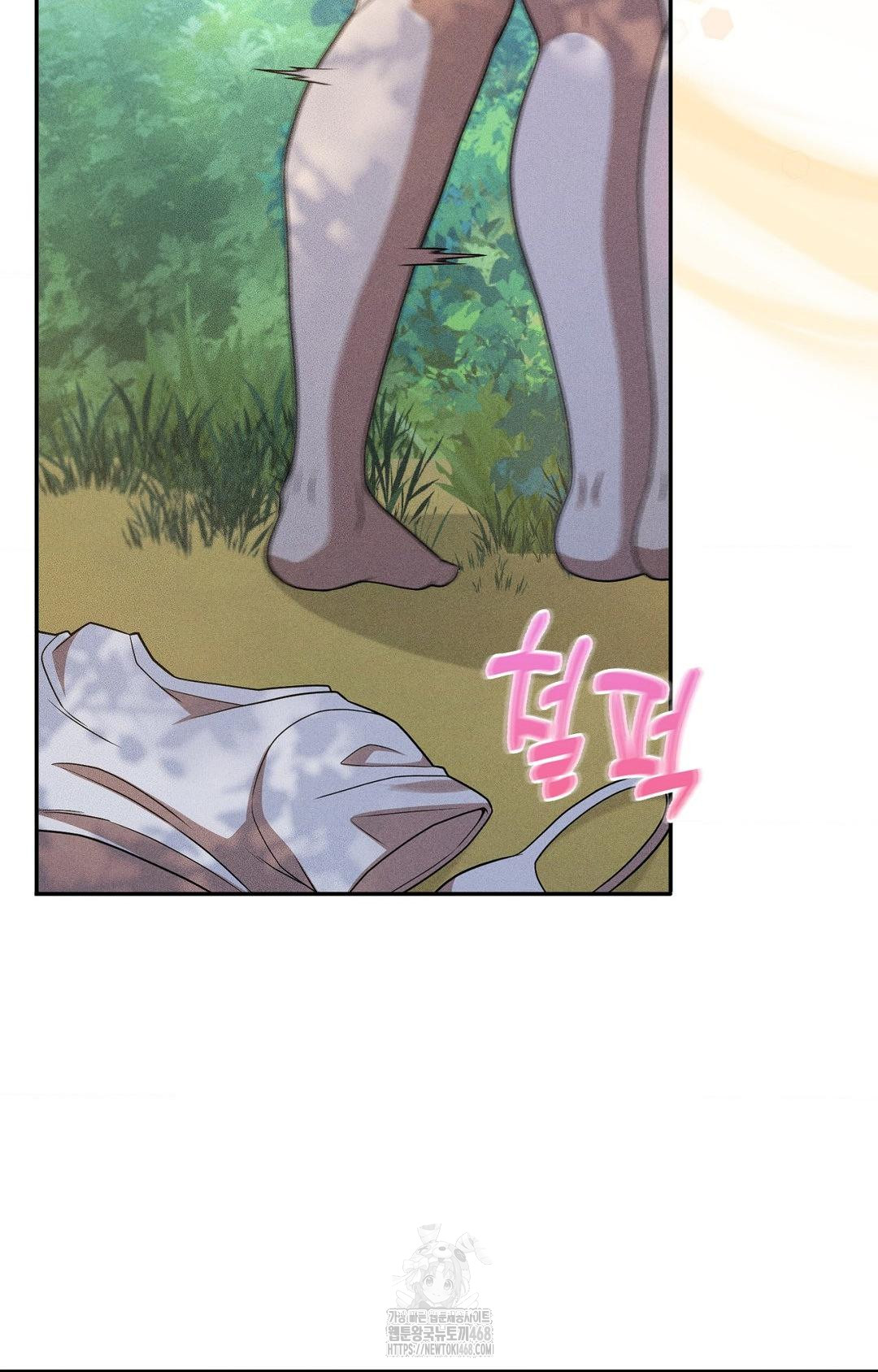 Boyfriend Girlfriend Game Raw - Chapter 15 Page 21