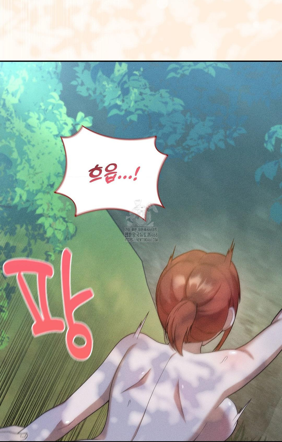 Boyfriend Girlfriend Game Raw - Chapter 15 Page 23