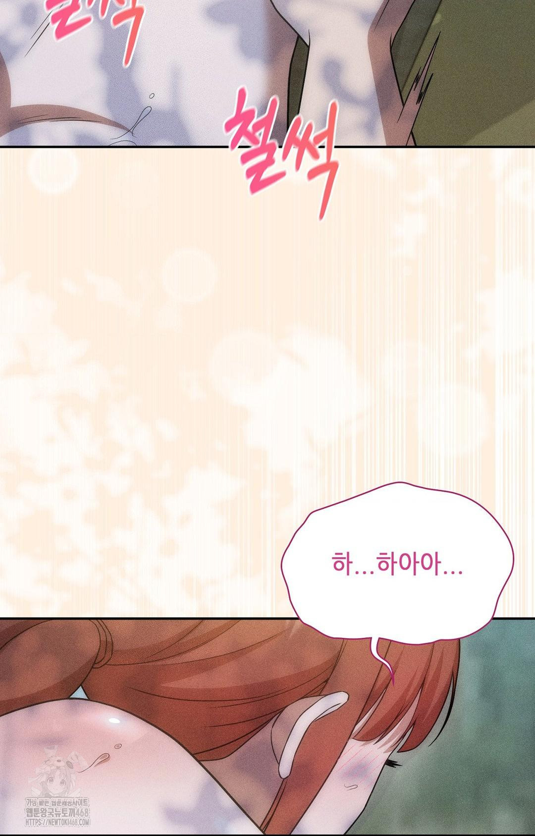 Boyfriend Girlfriend Game Raw - Chapter 15 Page 28