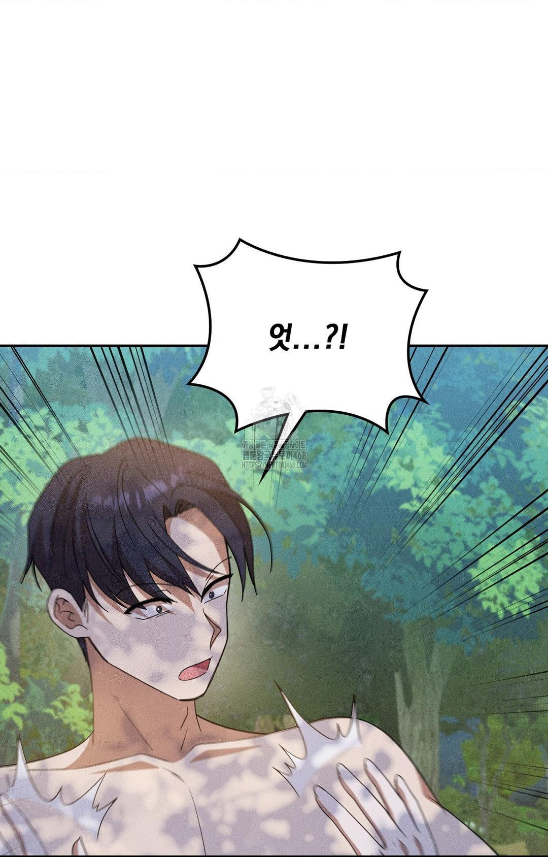 Boyfriend Girlfriend Game Raw - Chapter 15 Page 33