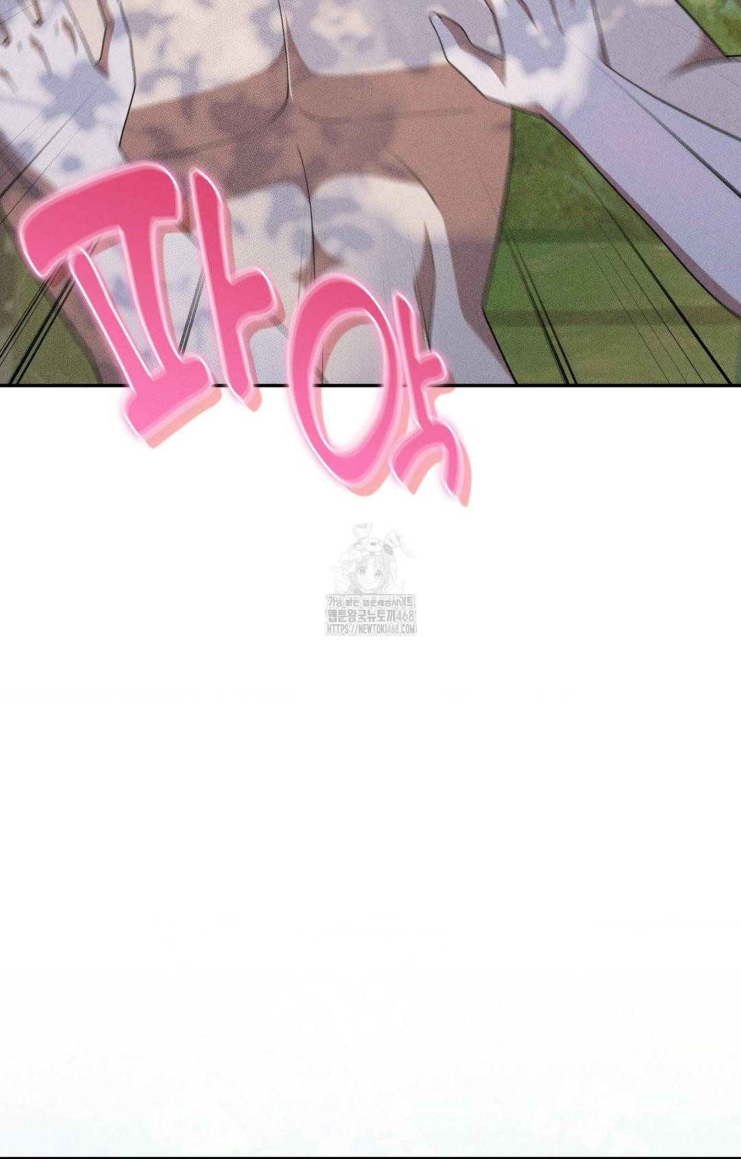 Boyfriend Girlfriend Game Raw - Chapter 15 Page 34