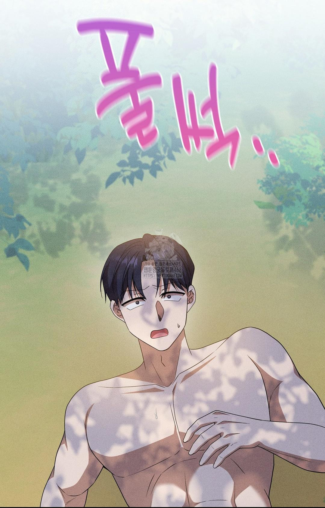 Boyfriend Girlfriend Game Raw - Chapter 15 Page 35