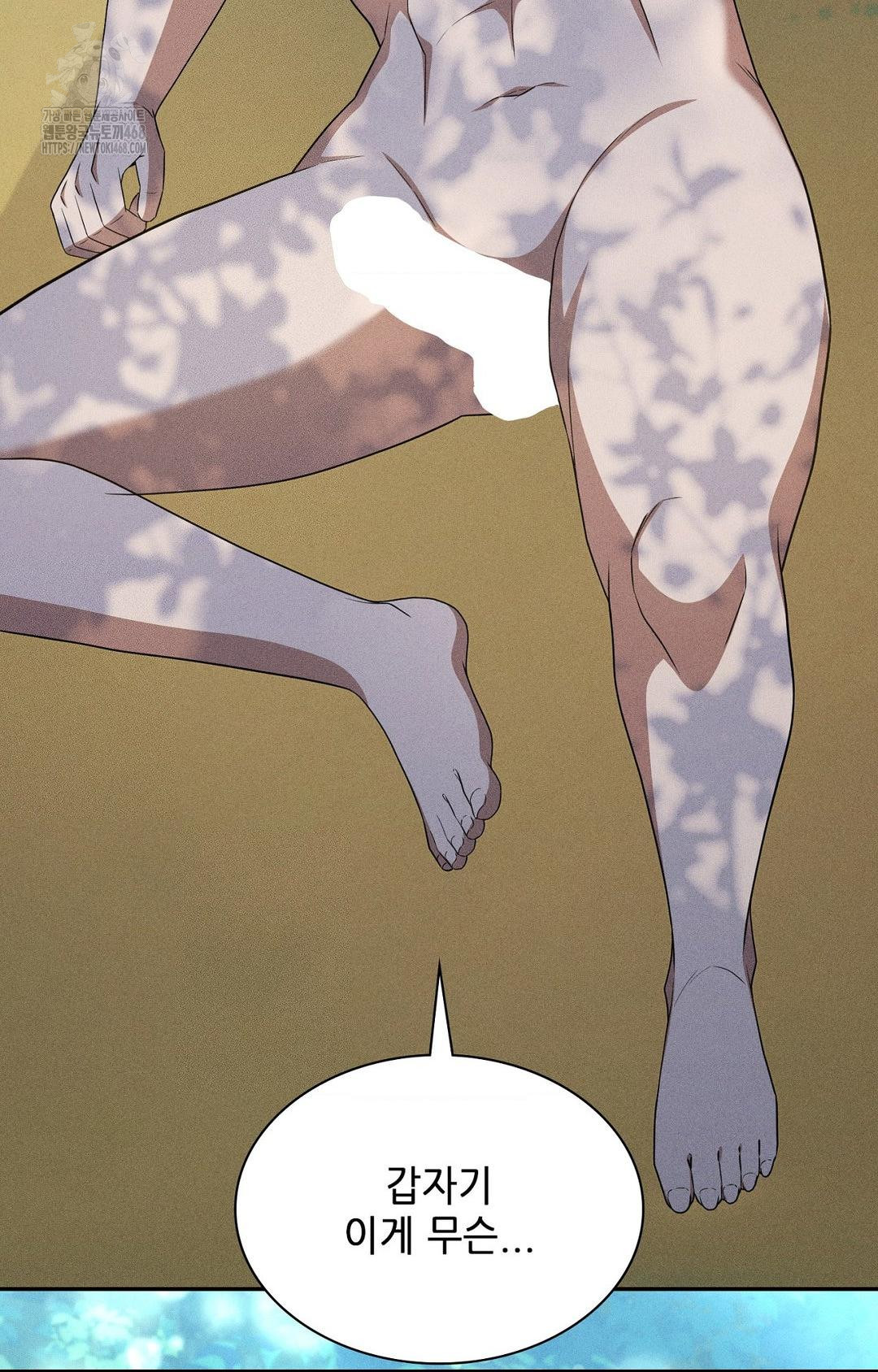 Boyfriend Girlfriend Game Raw - Chapter 15 Page 36