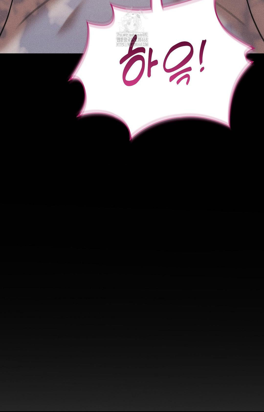 Boyfriend Girlfriend Game Raw - Chapter 15 Page 43