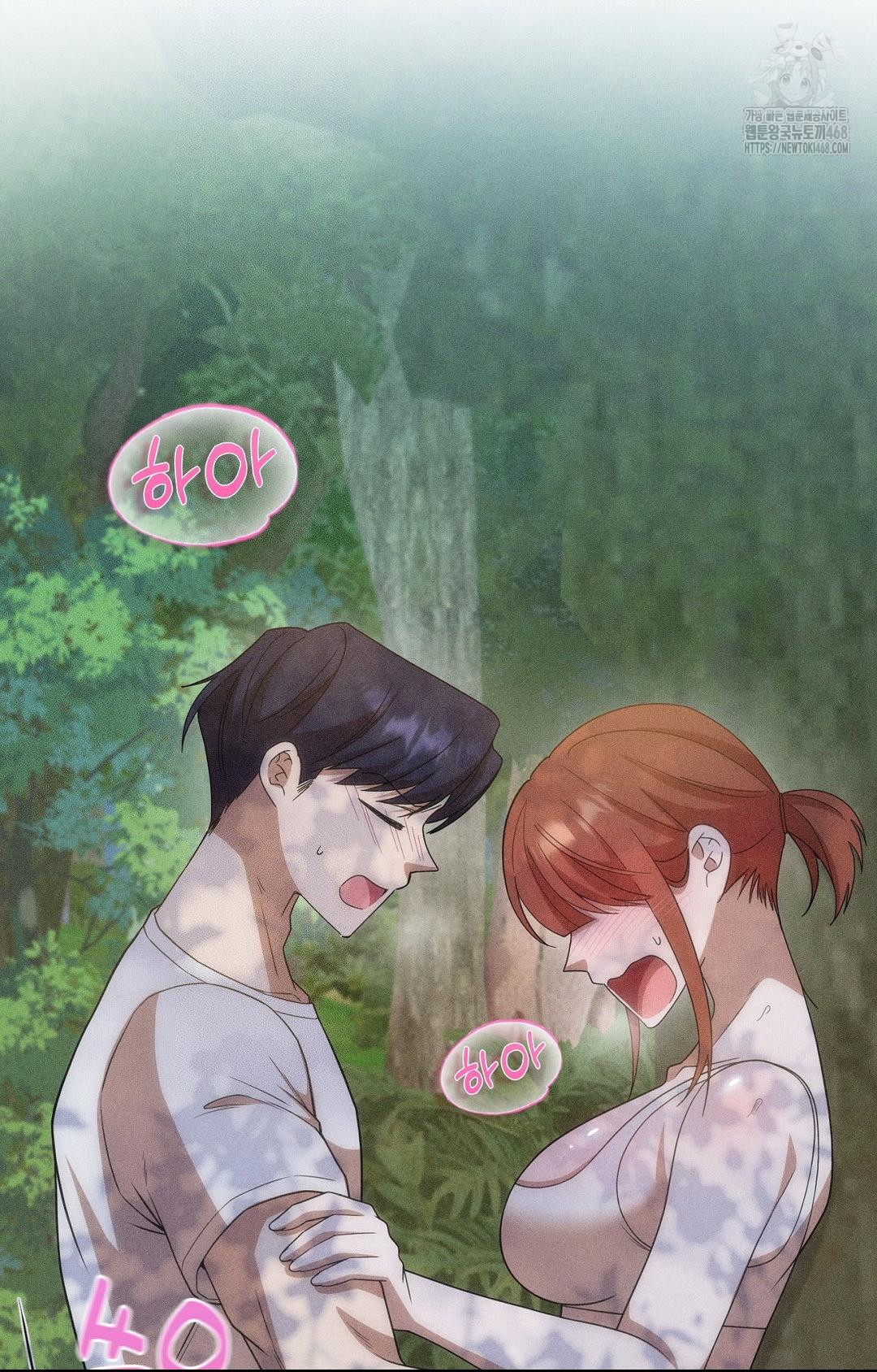 Boyfriend Girlfriend Game Raw - Chapter 15 Page 6