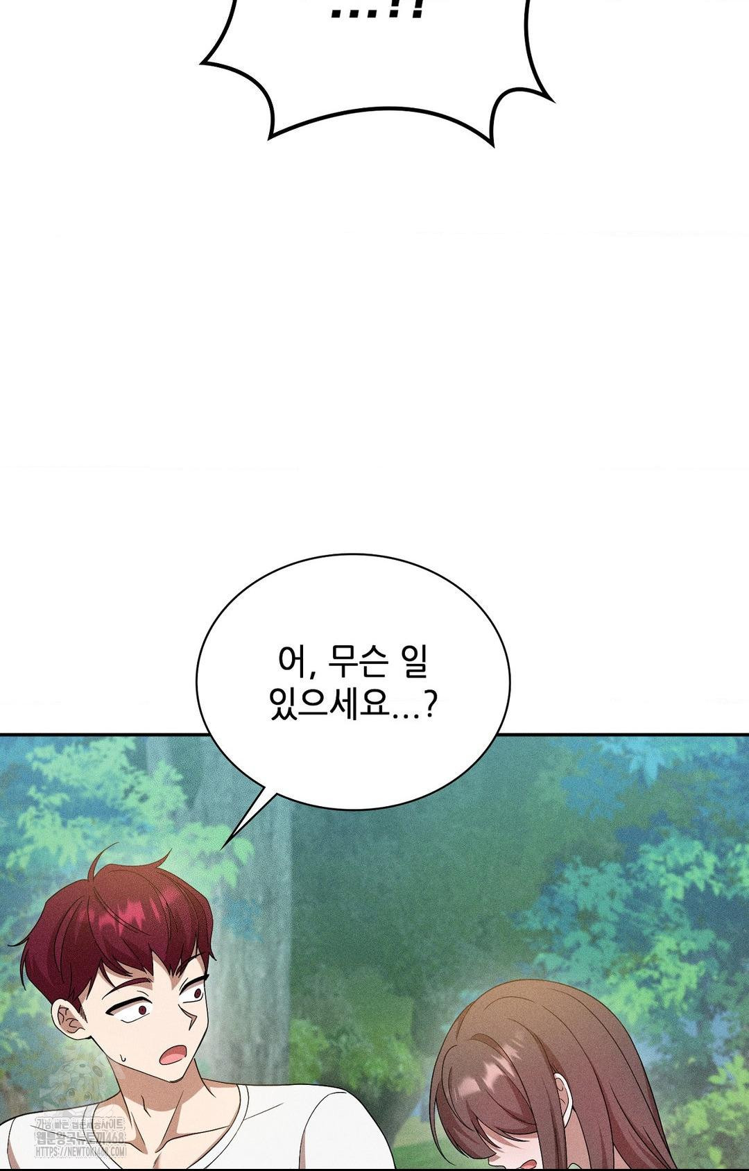 Boyfriend Girlfriend Game Raw - Chapter 15 Page 60