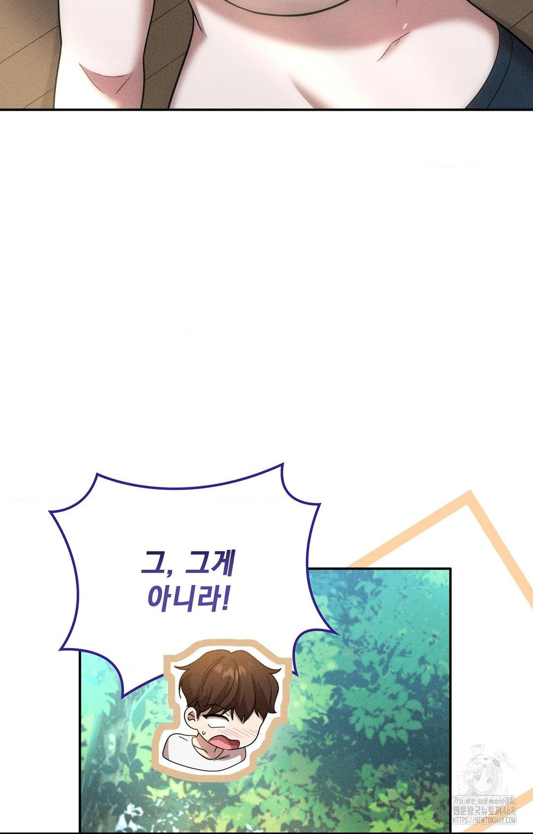 Boyfriend Girlfriend Game Raw - Chapter 15 Page 74