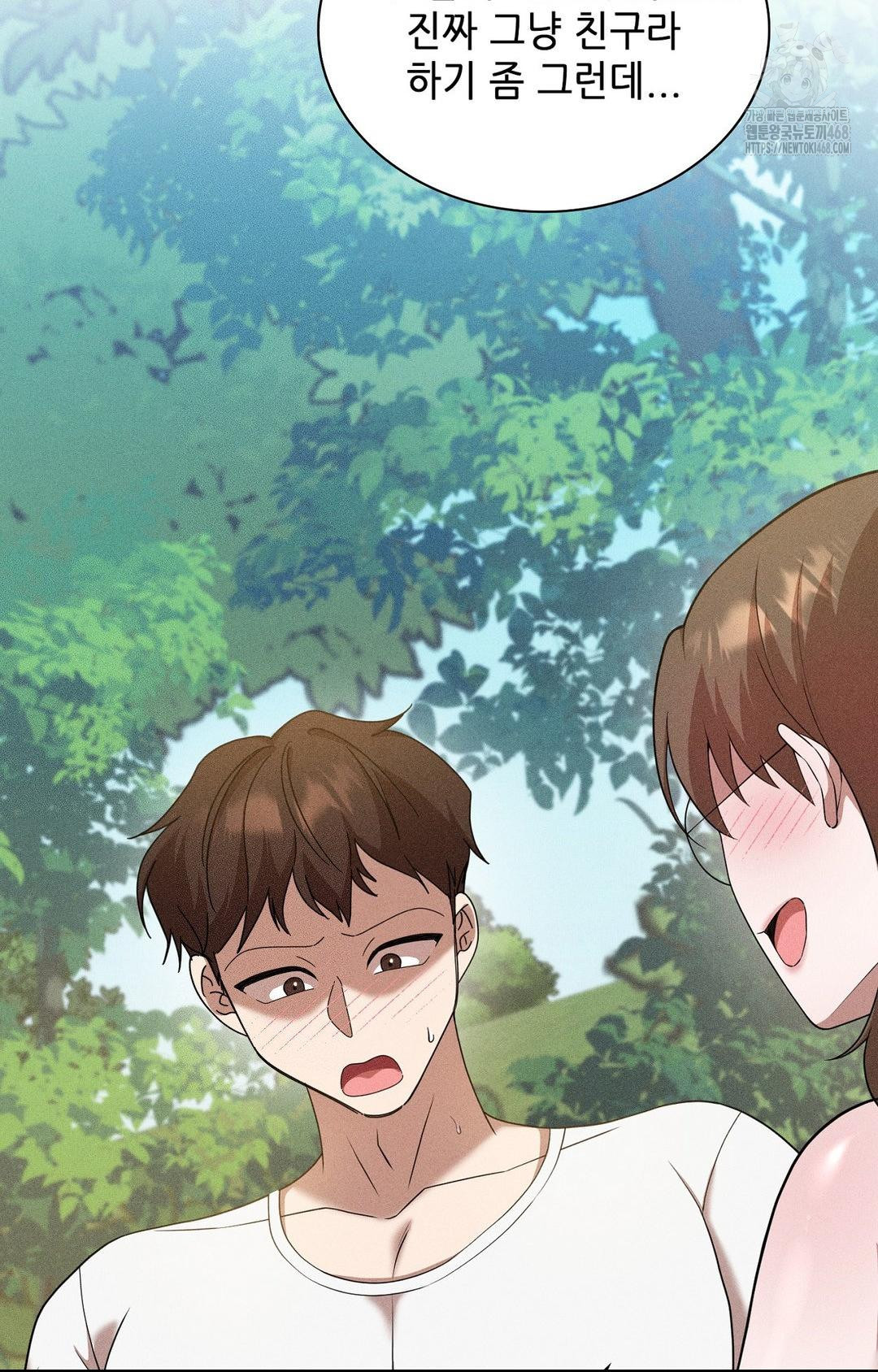 Boyfriend Girlfriend Game Raw - Chapter 15 Page 94