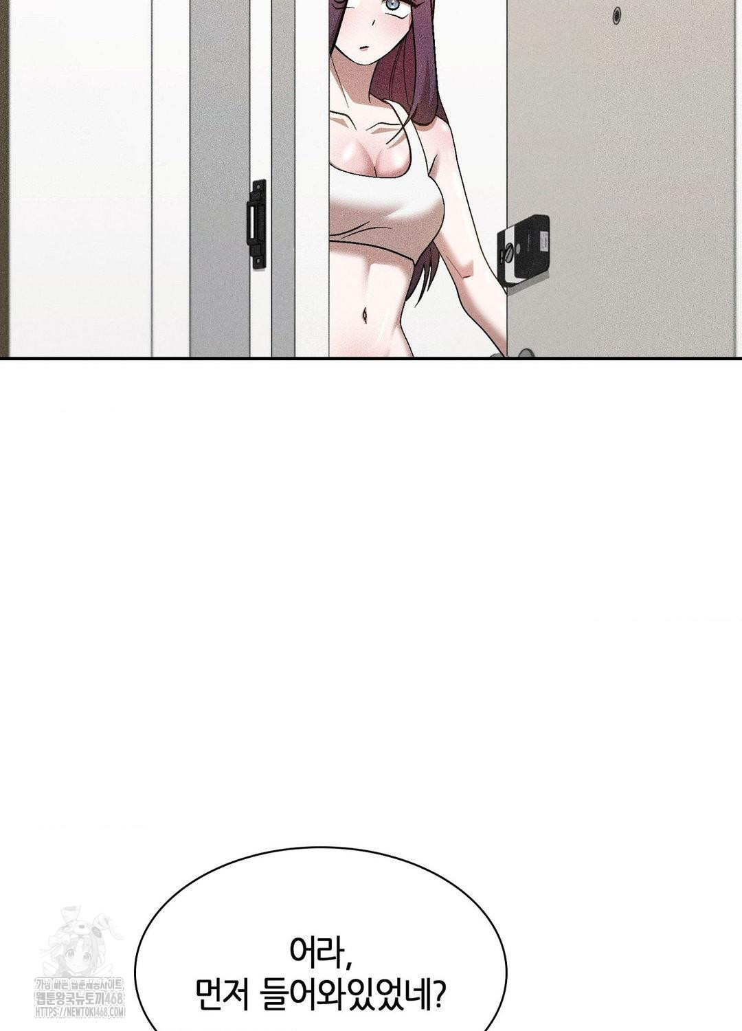 Boyfriend Girlfriend Game Raw - Chapter 17 Page 100