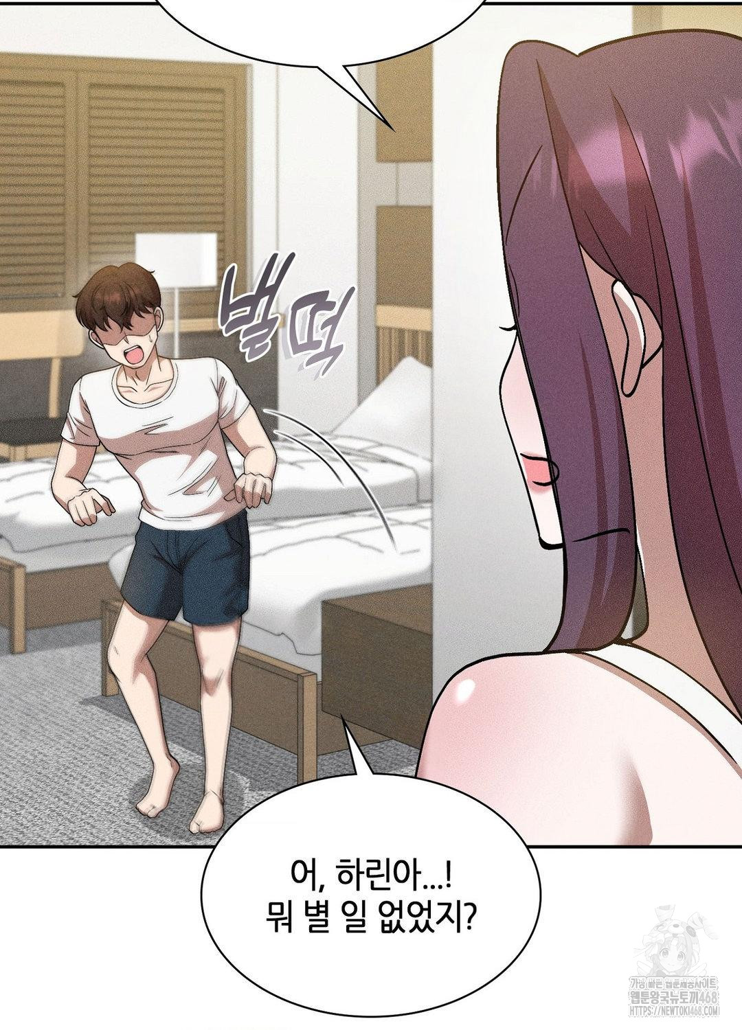 Boyfriend Girlfriend Game Raw - Chapter 17 Page 101