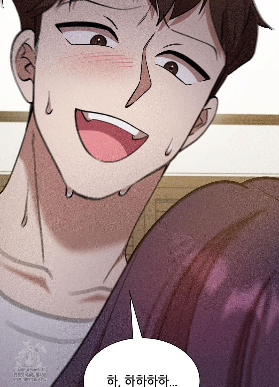 Boyfriend Girlfriend Game Raw - Chapter 17 Page 109