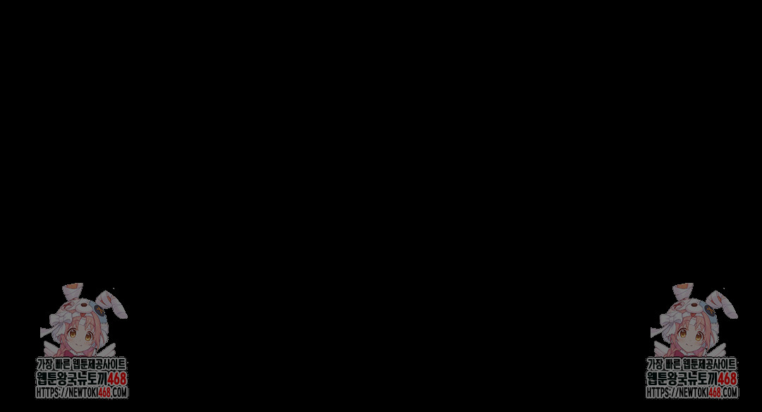 Boyfriend Girlfriend Game Raw - Chapter 17 Page 112