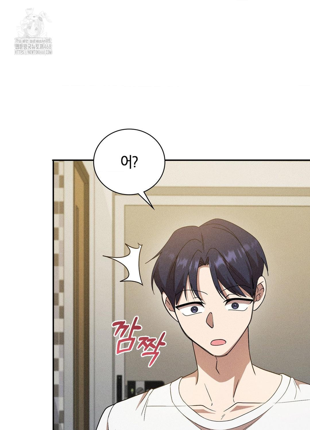 Boyfriend Girlfriend Game Raw - Chapter 17 Page 37