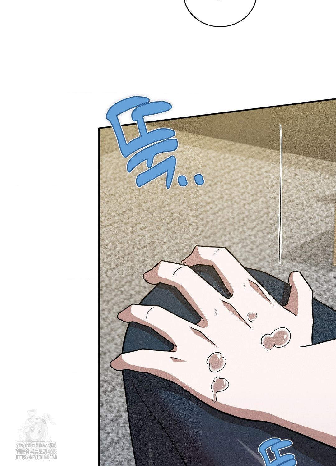 Boyfriend Girlfriend Game Raw - Chapter 17 Page 46