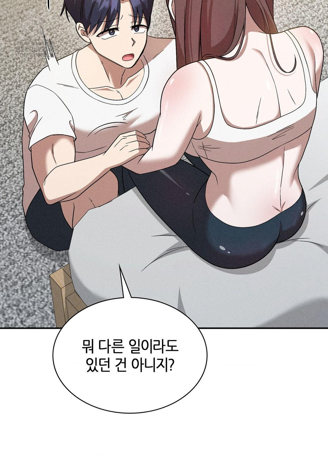 Boyfriend Girlfriend Game Raw - Chapter 17 Page 48