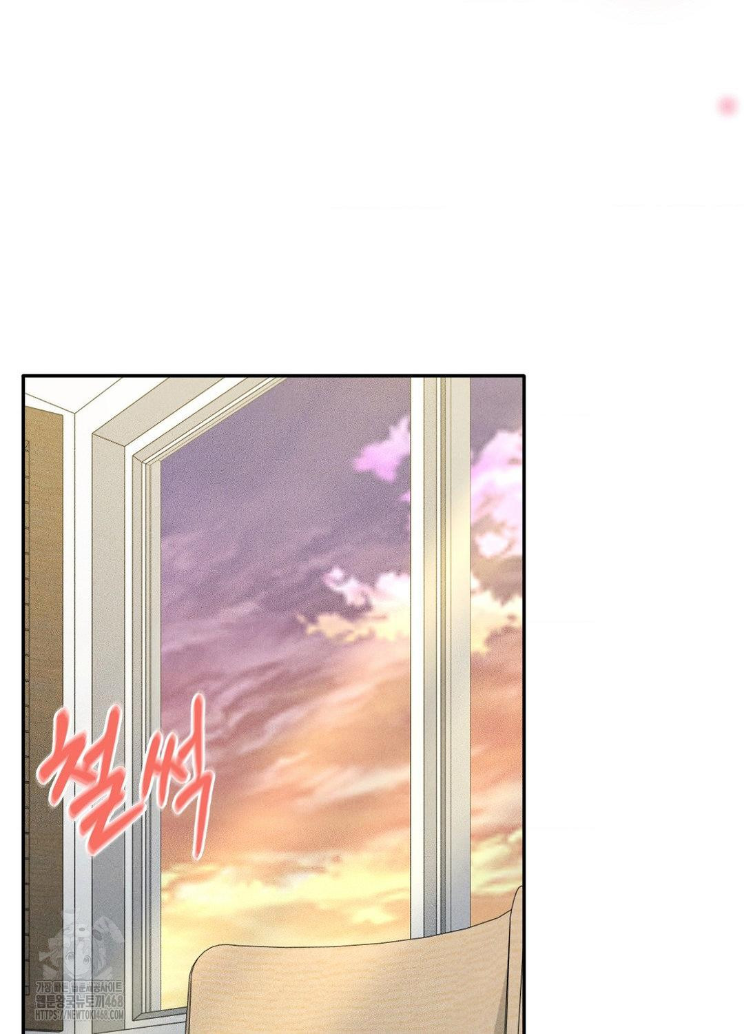 Boyfriend Girlfriend Game Raw - Chapter 17 Page 68