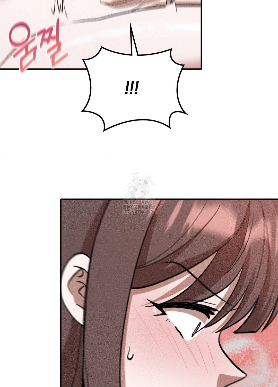 Boyfriend Girlfriend Game Raw - Chapter 17 Page 80