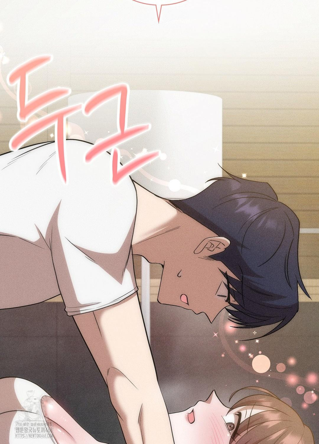 Boyfriend Girlfriend Game Raw - Chapter 17 Page 85