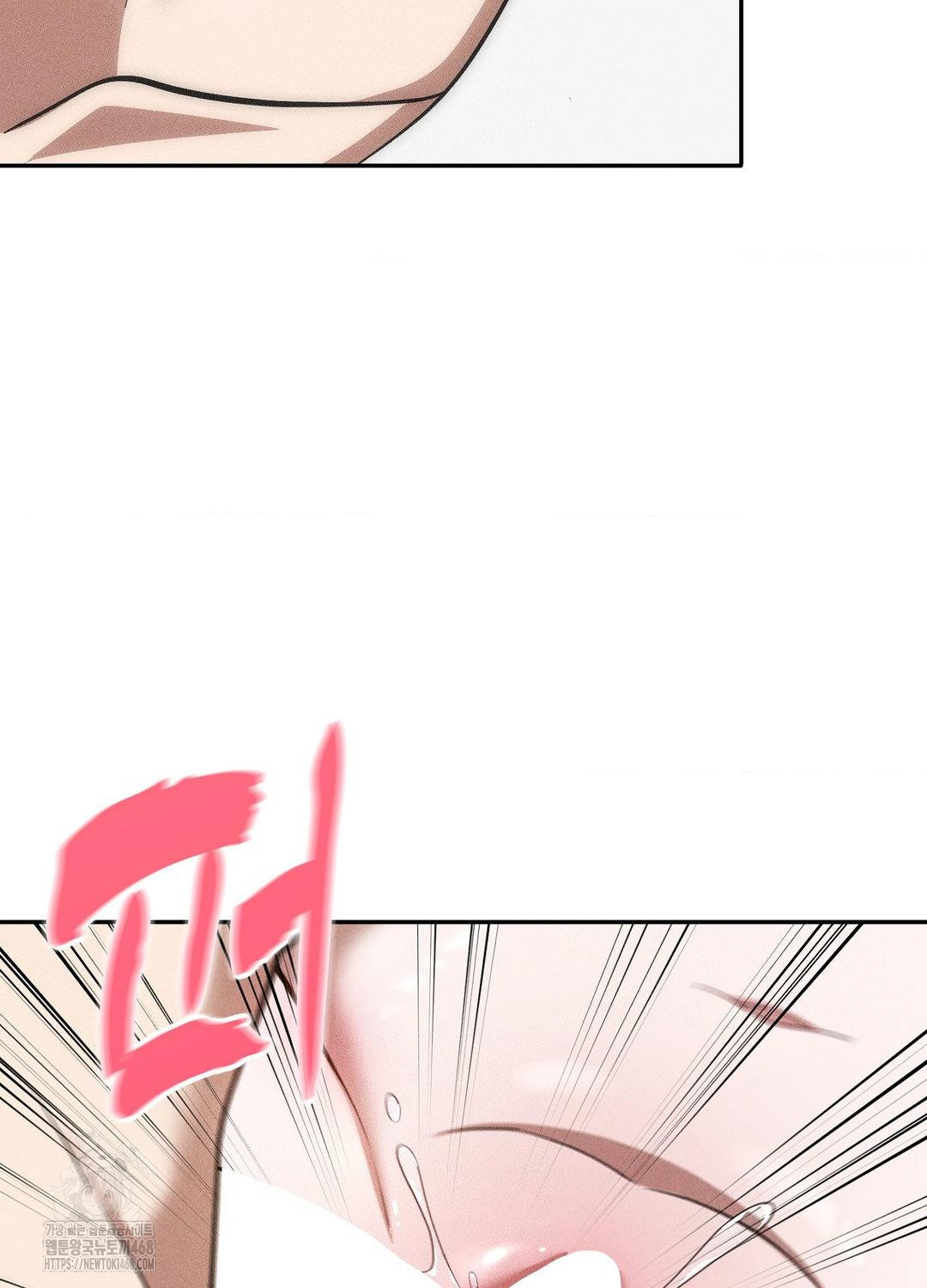 Boyfriend Girlfriend Game Raw - Chapter 17 Page 89