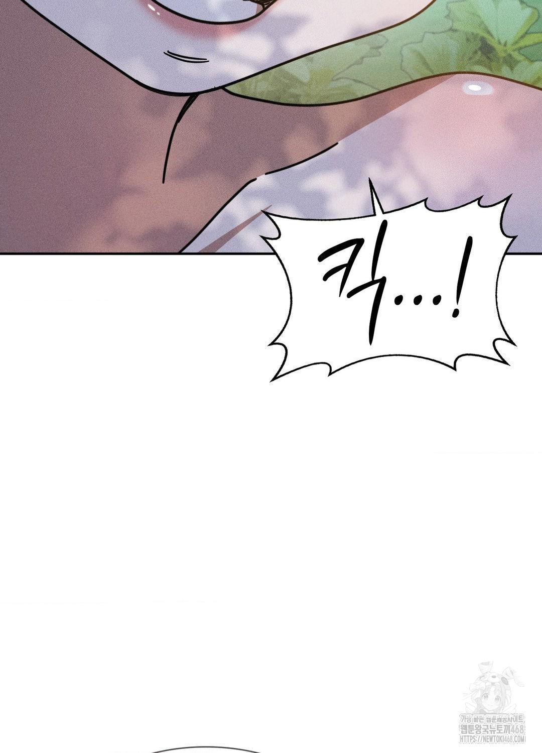 Boyfriend Girlfriend Game Raw - Chapter 17 Page 9