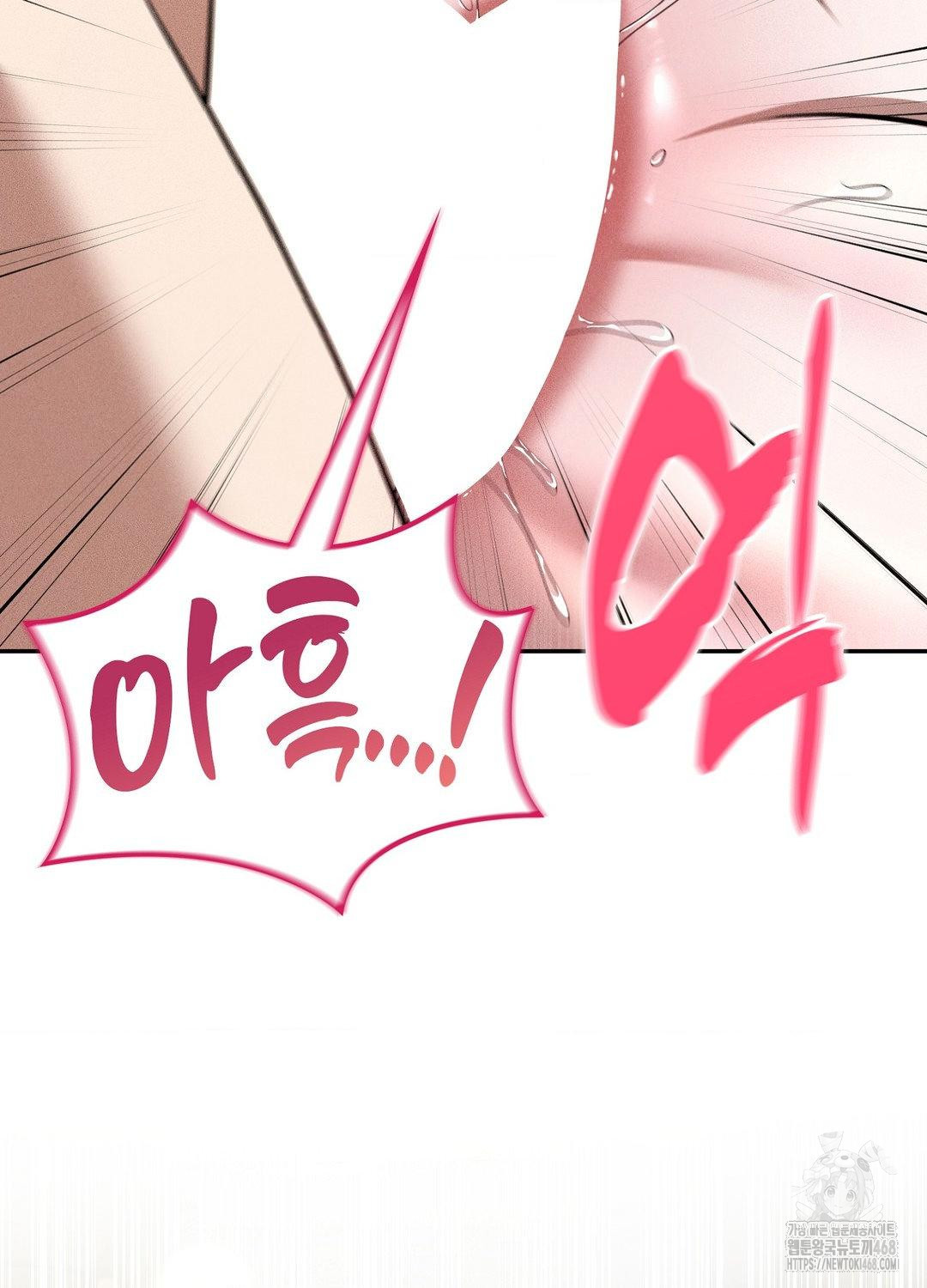 Boyfriend Girlfriend Game Raw - Chapter 17 Page 90