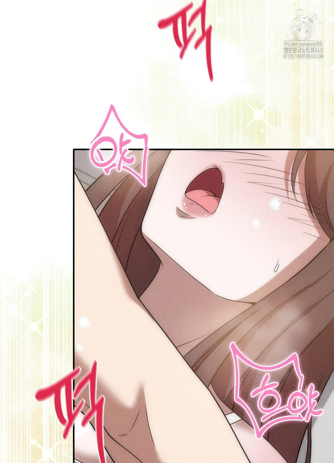 Boyfriend Girlfriend Game Raw - Chapter 17 Page 94