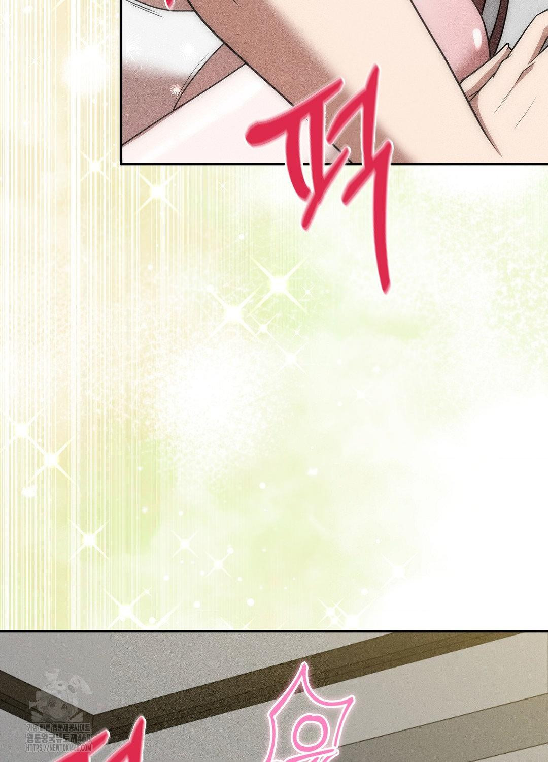 Boyfriend Girlfriend Game Raw - Chapter 17 Page 95