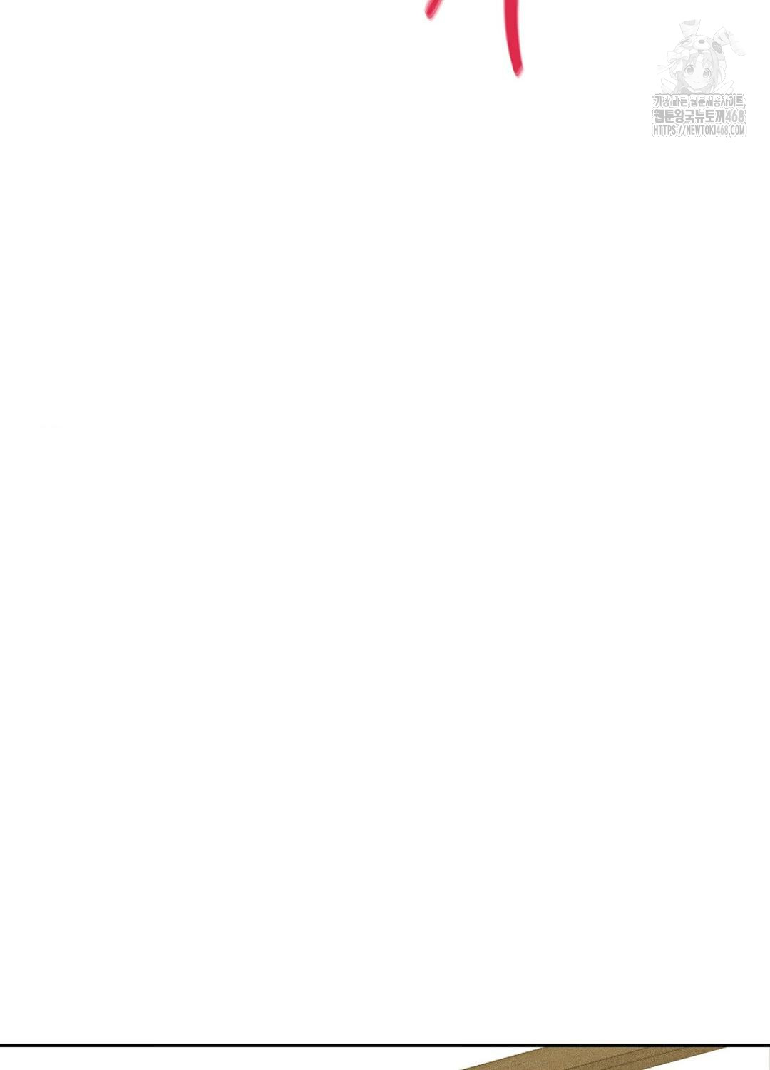 Boyfriend Girlfriend Game Raw - Chapter 17 Page 97