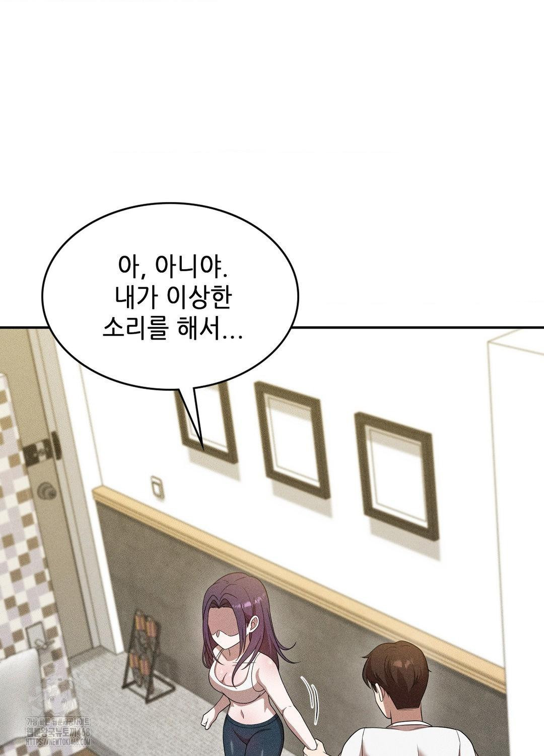Boyfriend Girlfriend Game Raw - Chapter 18 Page 27