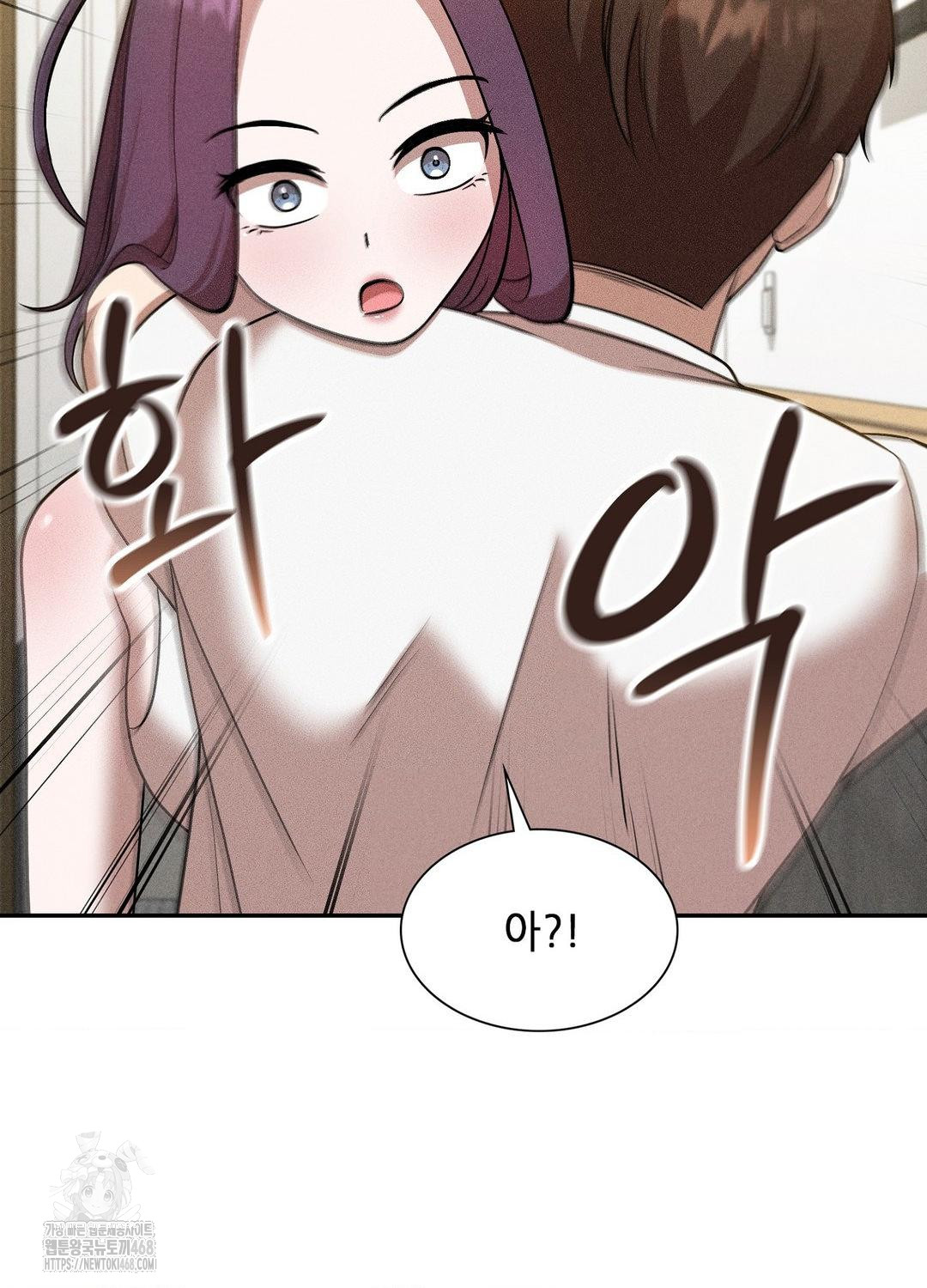 Boyfriend Girlfriend Game Raw - Chapter 18 Page 32