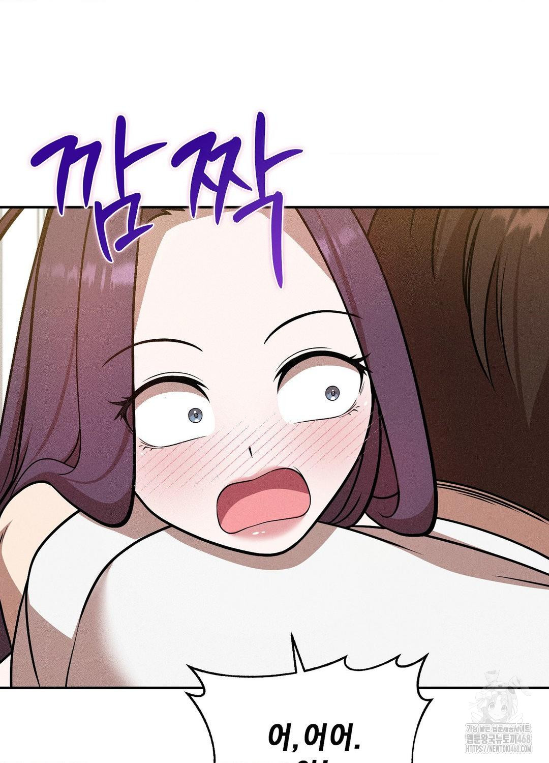 Boyfriend Girlfriend Game Raw - Chapter 18 Page 33