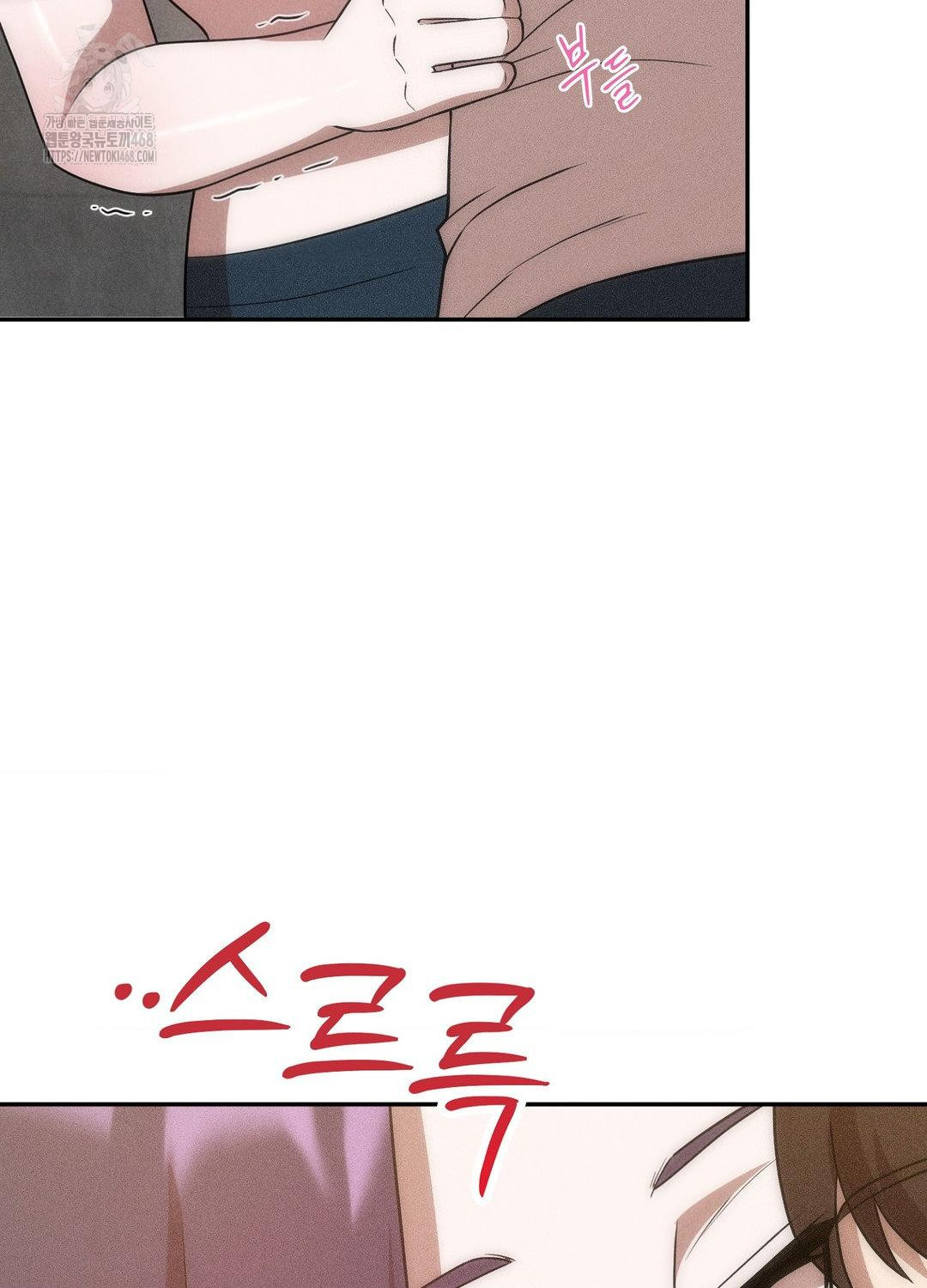 Boyfriend Girlfriend Game Raw - Chapter 18 Page 38