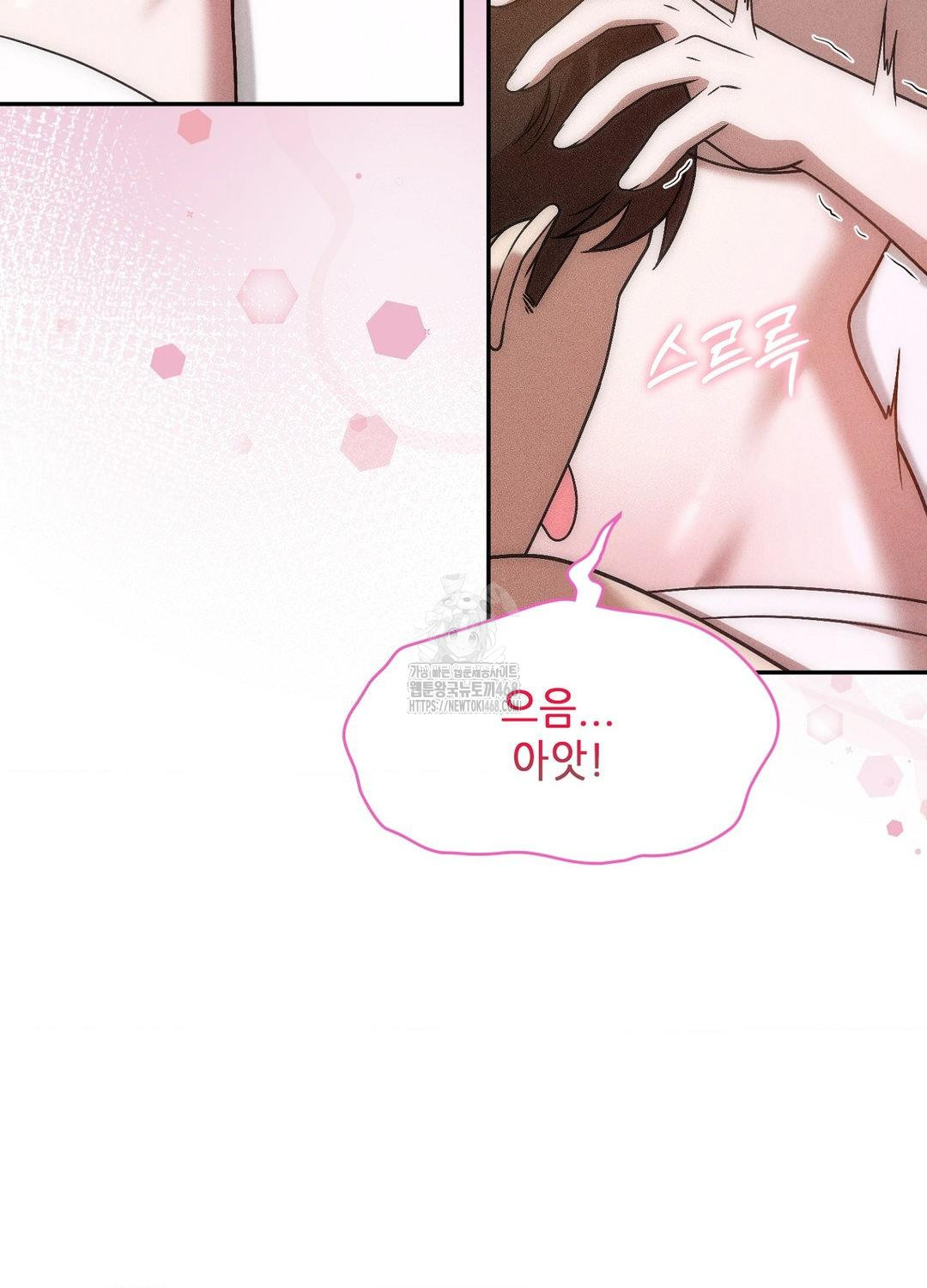 Boyfriend Girlfriend Game Raw - Chapter 18 Page 47