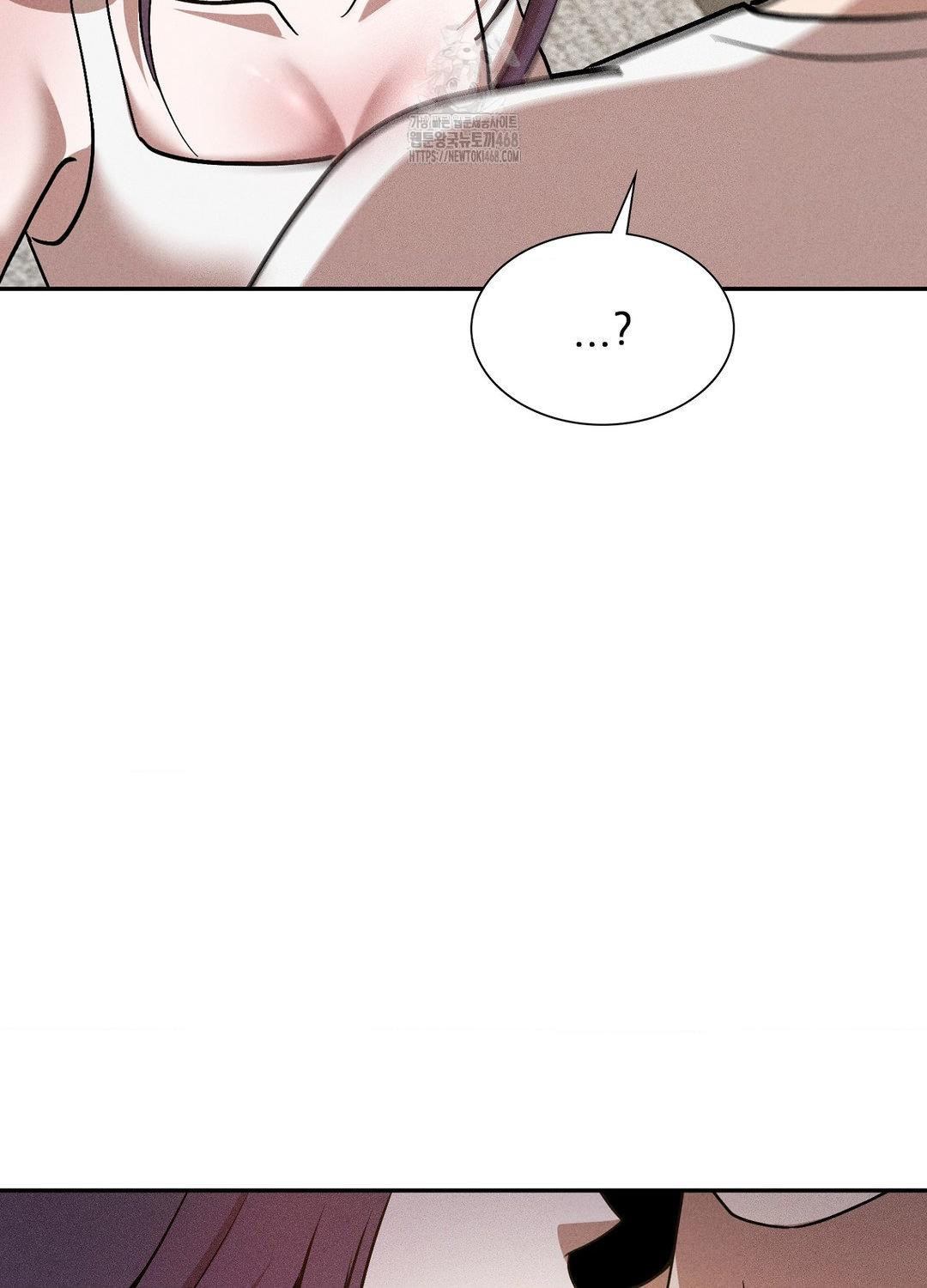 Boyfriend Girlfriend Game Raw - Chapter 18 Page 5