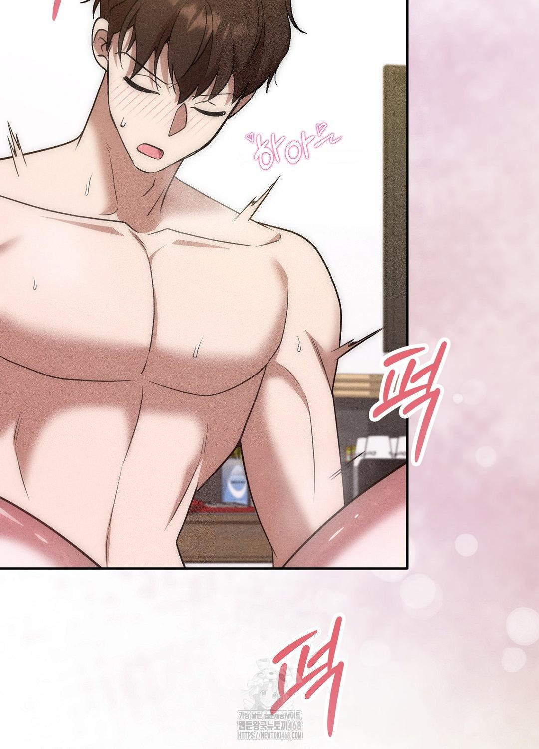 Boyfriend Girlfriend Game Raw - Chapter 18 Page 62