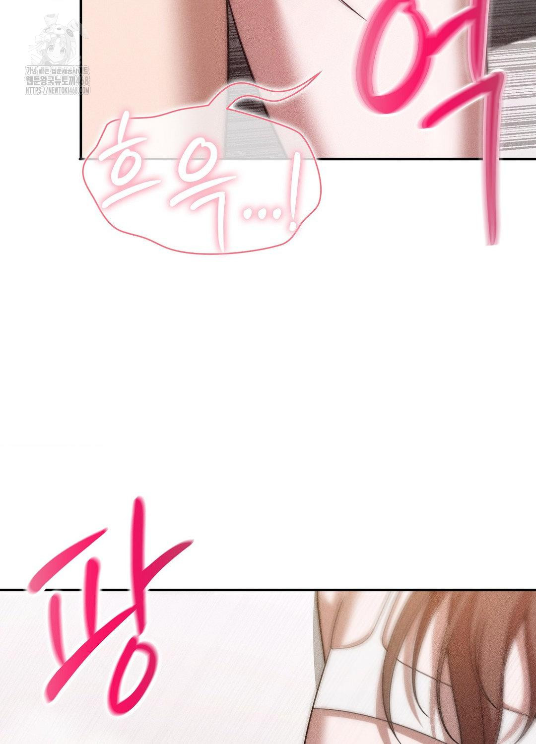 Boyfriend Girlfriend Game Raw - Chapter 18 Page 75