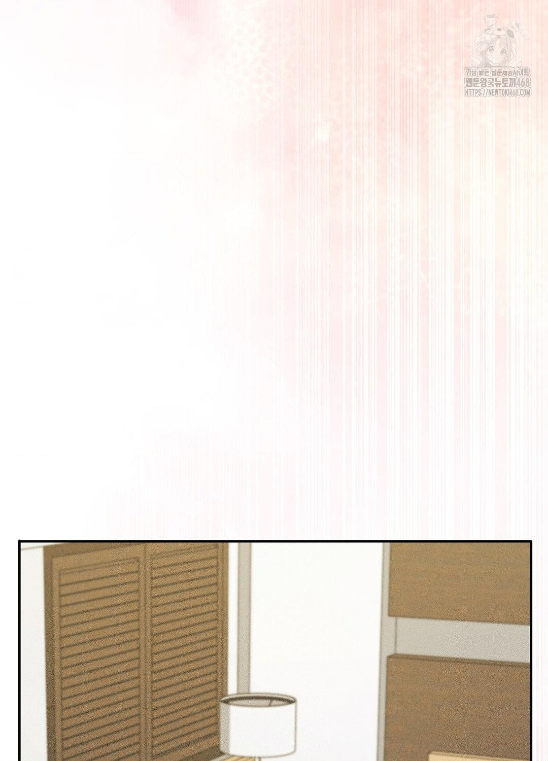 Boyfriend Girlfriend Game Raw - Chapter 18 Page 84