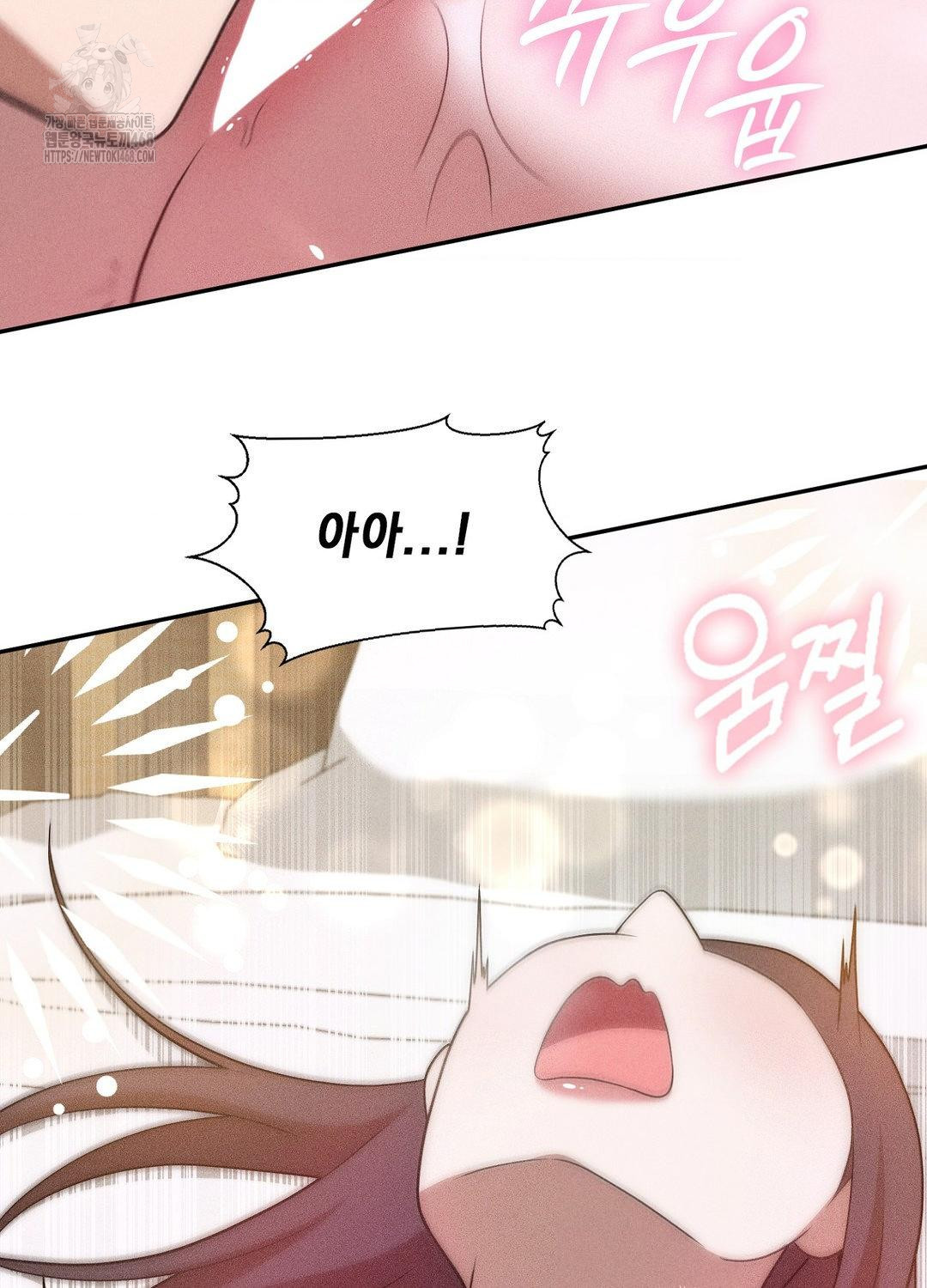 Boyfriend Girlfriend Game Raw - Chapter 18 Page 93